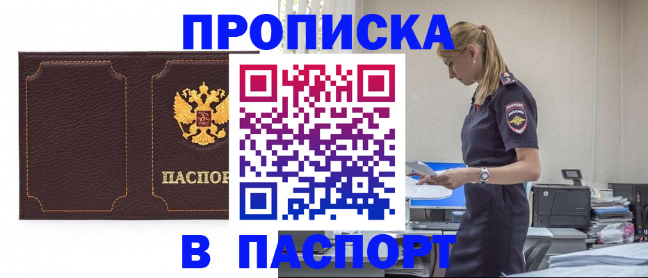 миграционный учет в Казани