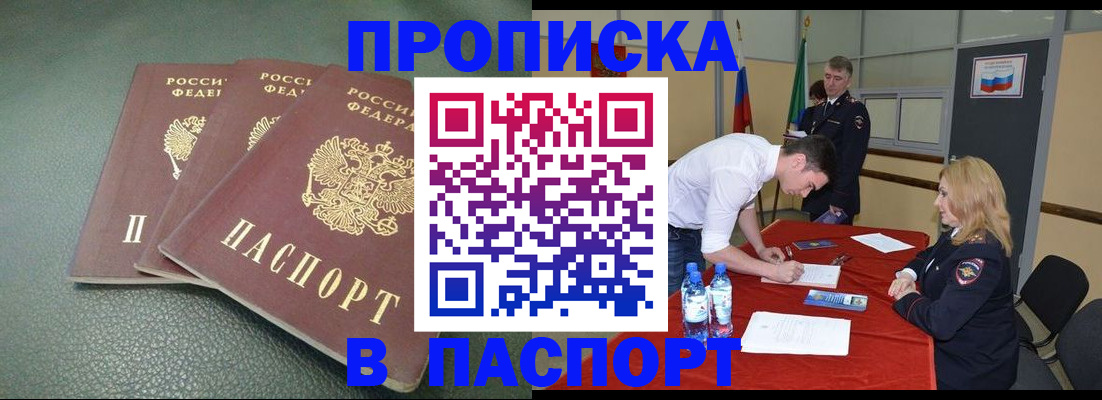 регистрация для школы в Казани